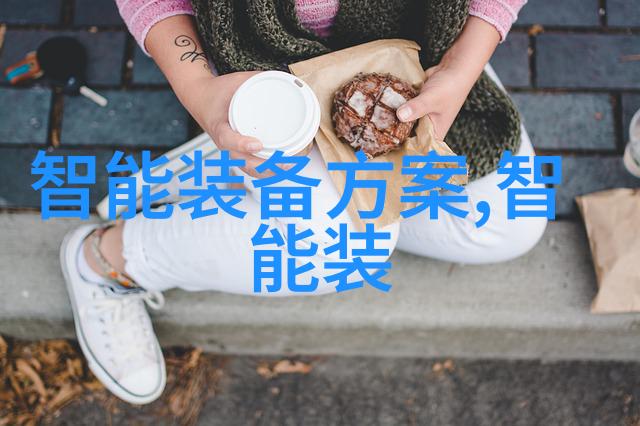 中国教育协会共筑未来智慧启航