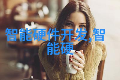 深入理解一二三四五类水质标准提升供水系统管理水平