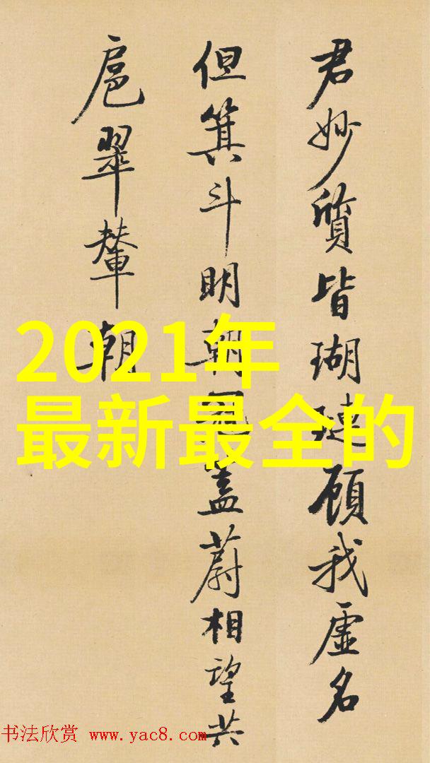 废气净化处理系统-高效除臭技术的应用与实践