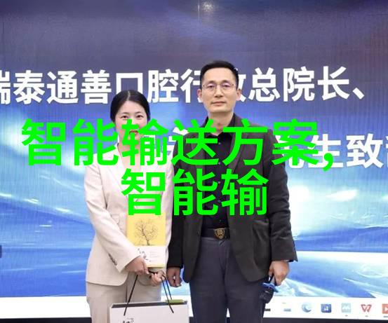 化工机械的运作原理与应用概述