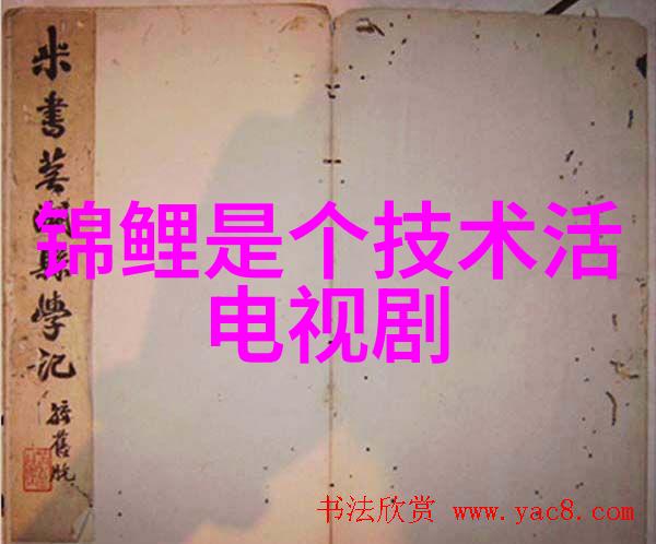 精准切制提升烹饪技艺的关键步骤