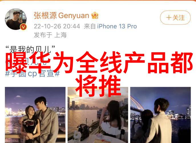 化工奇迹创造物质的艺术家们
