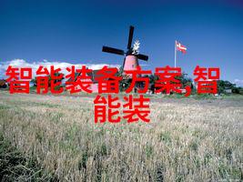 GEA分离机技术概述与应用实例