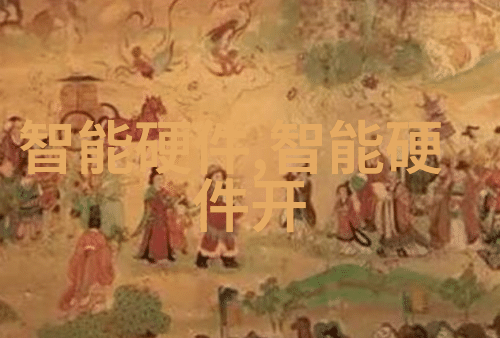 中国芯片大PK谁能称霸