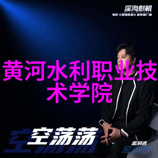 空调能效提升战略节能减排与未来趋势