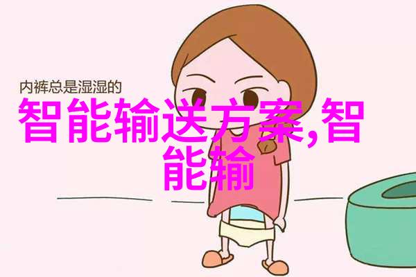 台积电芯片的精妙之处领先半导体制造技术与创新设计