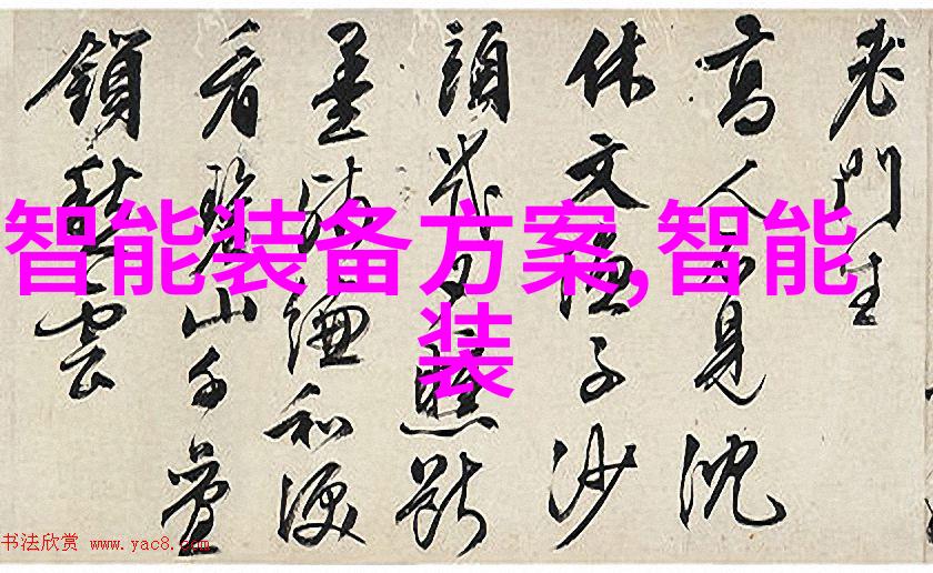 在选购臭洋气体生成设备时我们应该考虑哪些因素