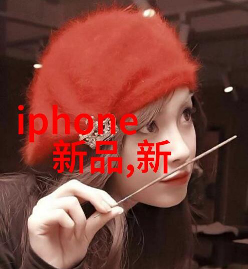 智能家居回顾2014年十大关键词与无人机应用技术专业新视角图