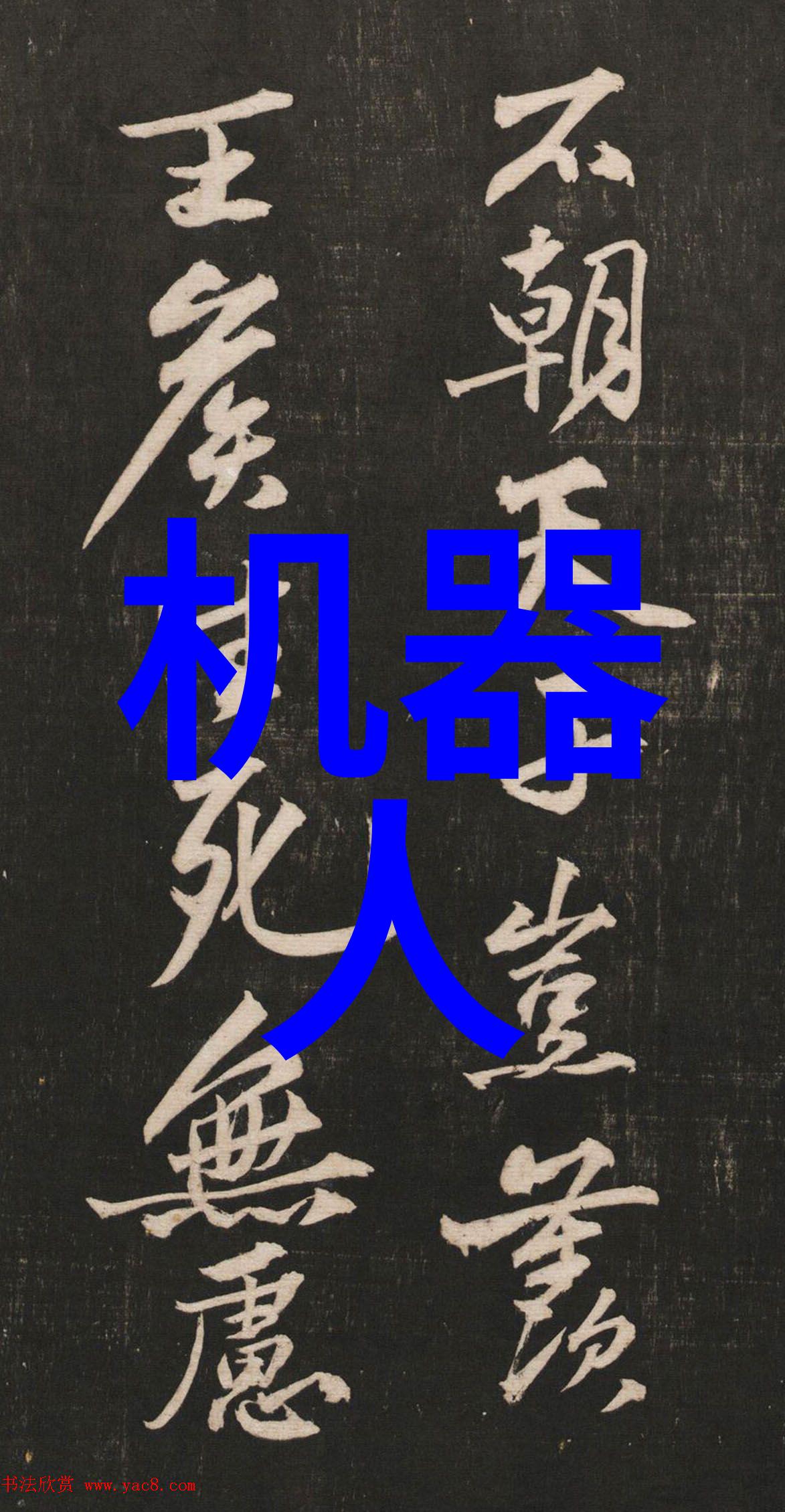 塑料管材选择指南PVC与PPR的区别解析