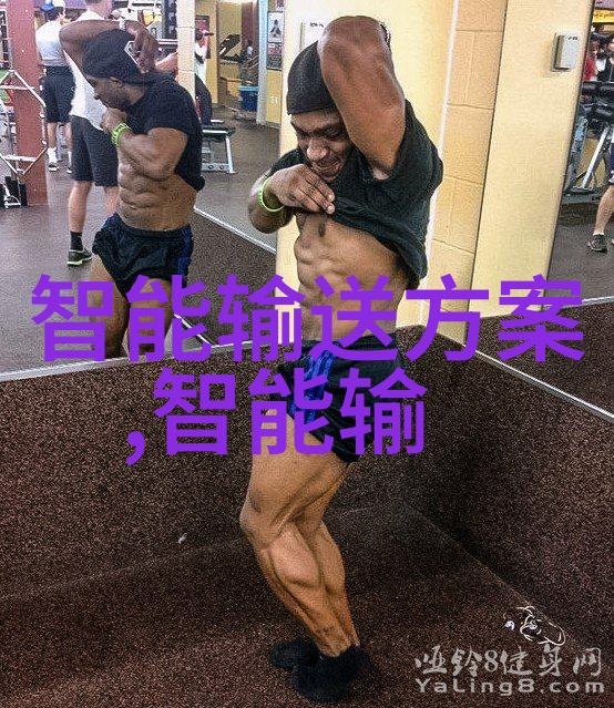 丝网规整填料国家标准我来告诉你打造完美丝网的国家指南