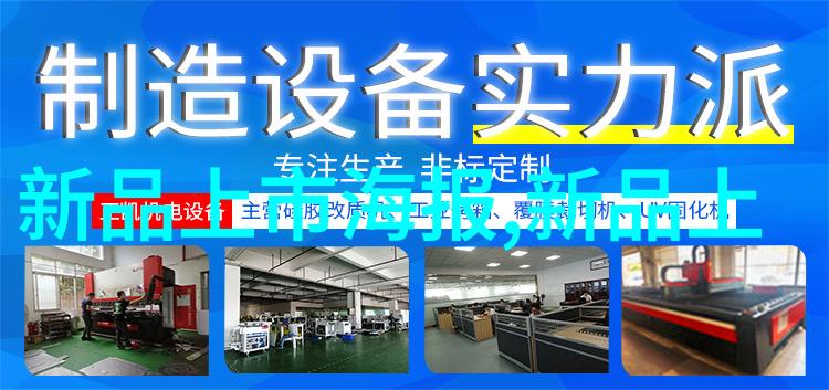 水处理公司-清新源探索高效水处理技术的未来方向