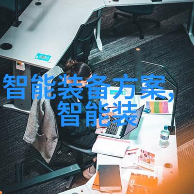 未来存储之城机械心脏与晶体花园