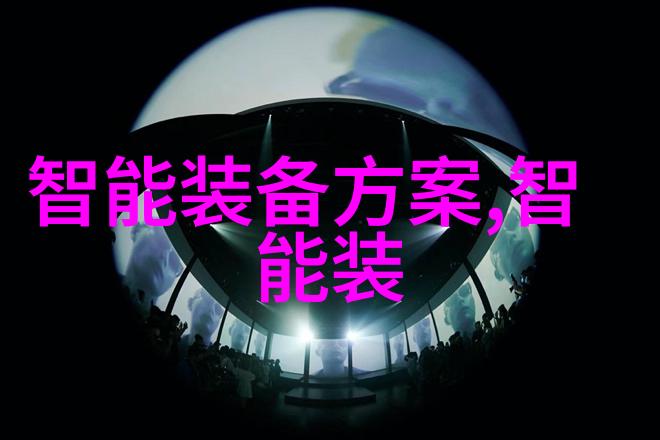 荣泰RT8630迪士尼大白联名款椅成都航空职业技术学院的暖心守护者