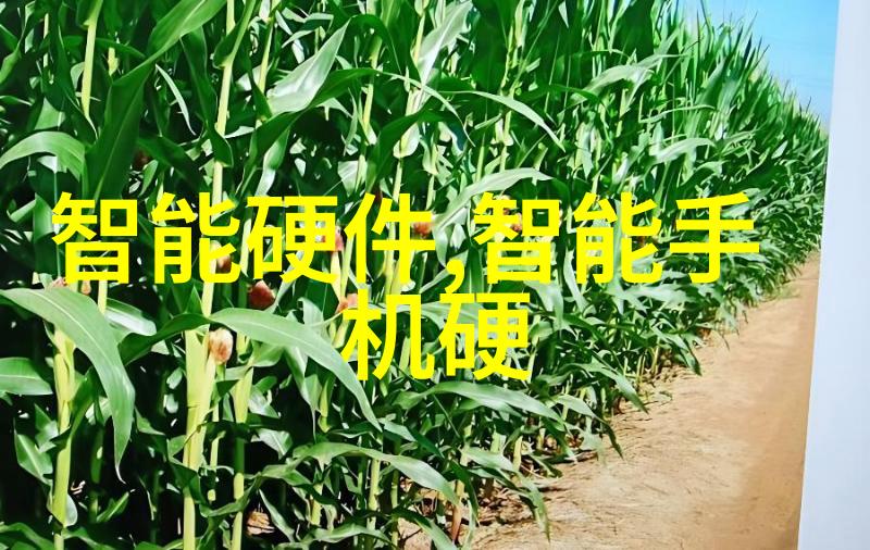 绿色生态废气净化处理系统的运作原理