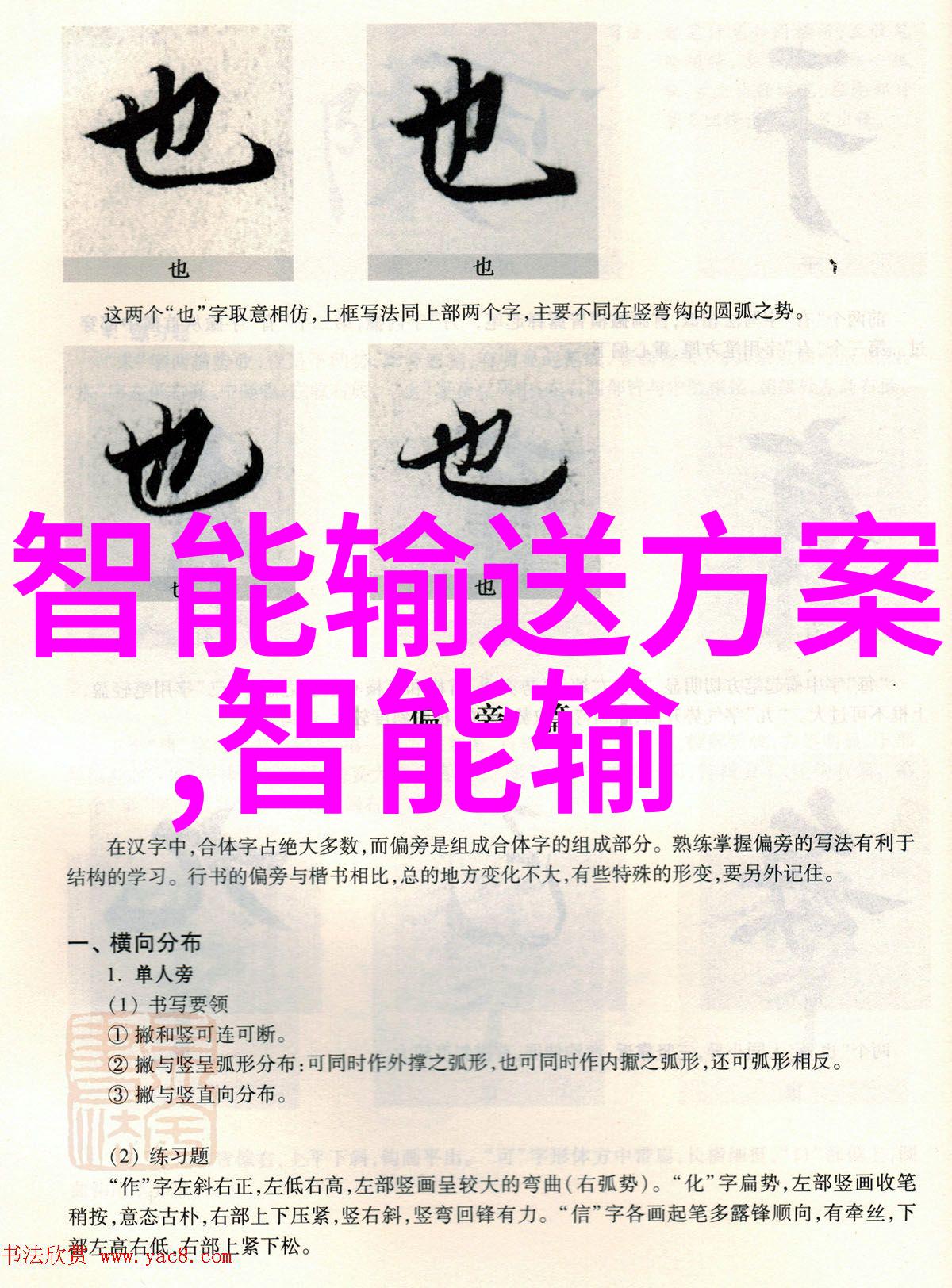 主题我来给你介绍一下那些牛逼的芯片类股票龙头