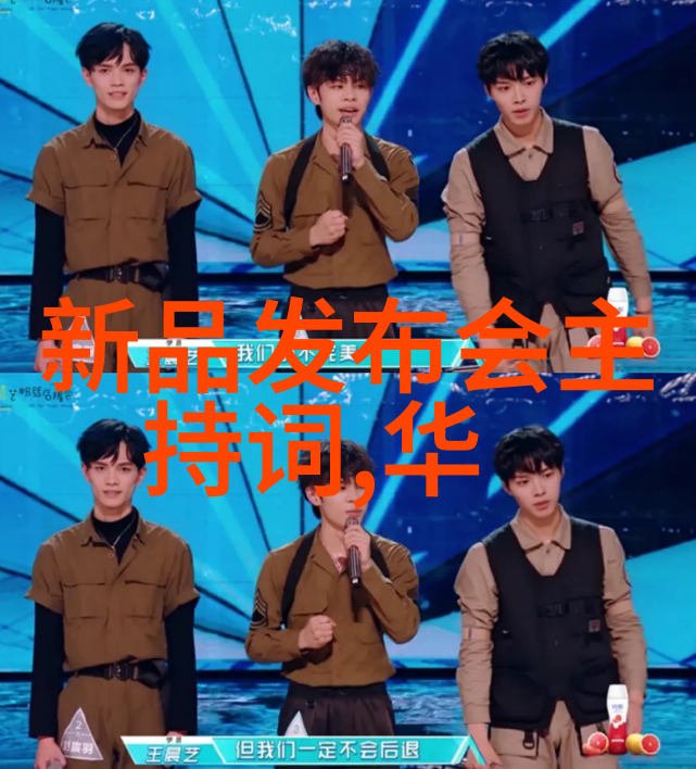 压力波涛中的反应漩涡