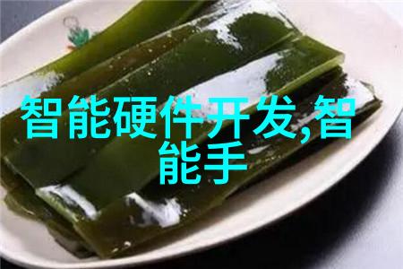 美国解除华为芯片禁令科技巨头的重生之旅
