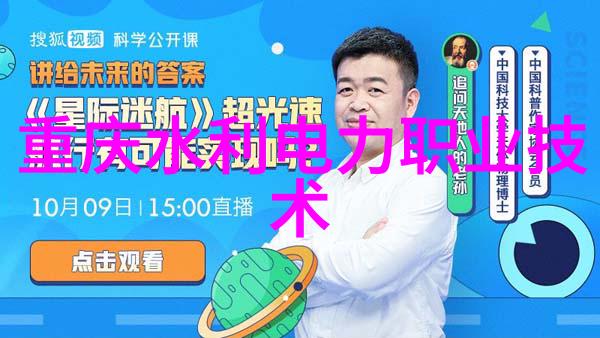智能化学会动态-探索人工智能的未来发展趋势