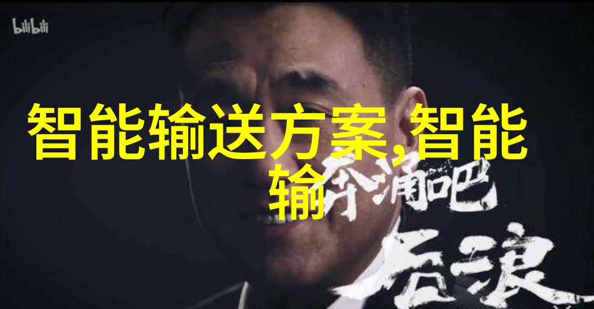 密室中的管道化工秘密的终极考验