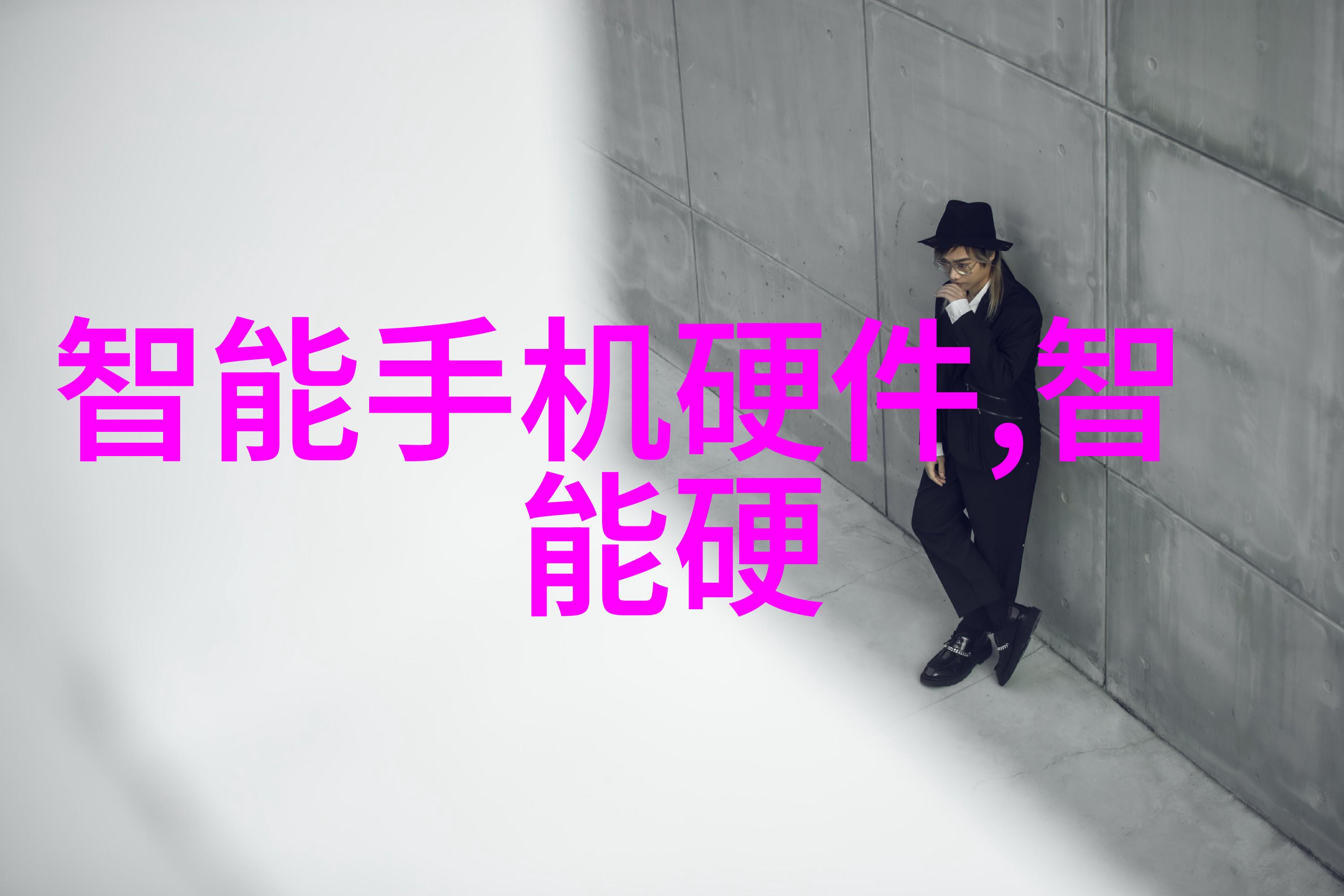 被好兄弟上的一种怎样的体验背后的故事与心灵深处的回响