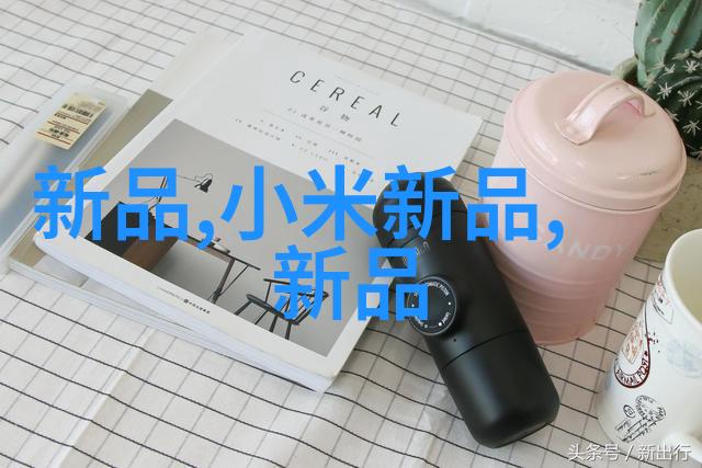 中国工业互联网研究院编制构建智慧制造生态的关键步骤