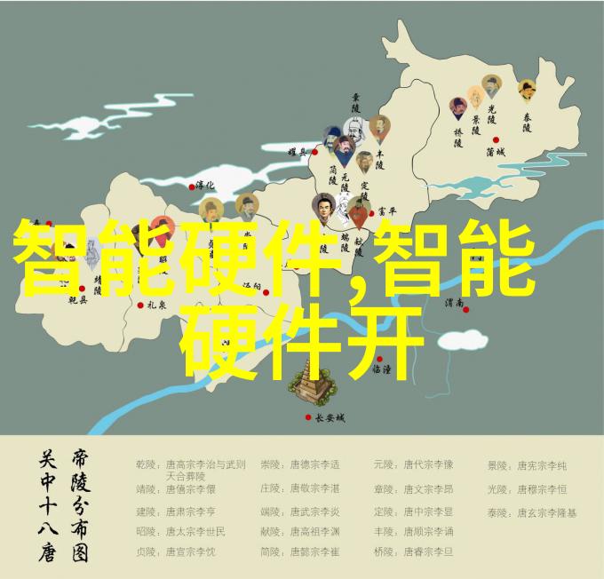 智慧点亮未来探讨智能化方案的改变与影响