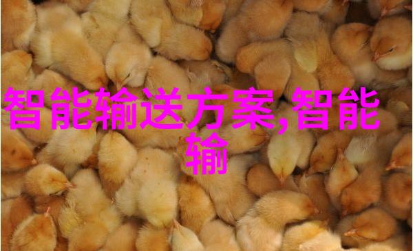 国模燕子翱翔千古的灵动守护者