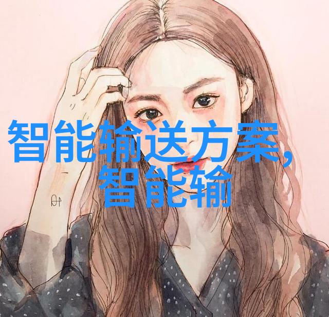 全国统一大市场促进商品流通便利共享资源