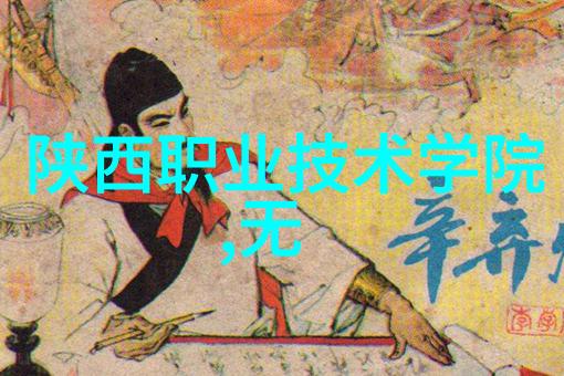 化学反应器设备图示高效实验室装置设计