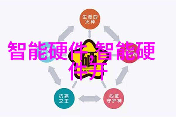 膏药机械精准涂抹健康守护