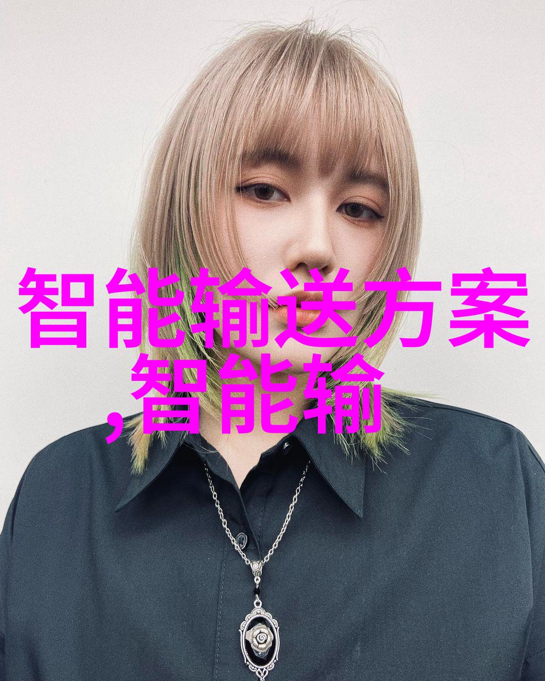 吕知樾张津瑜情感纠葛与艺术探索