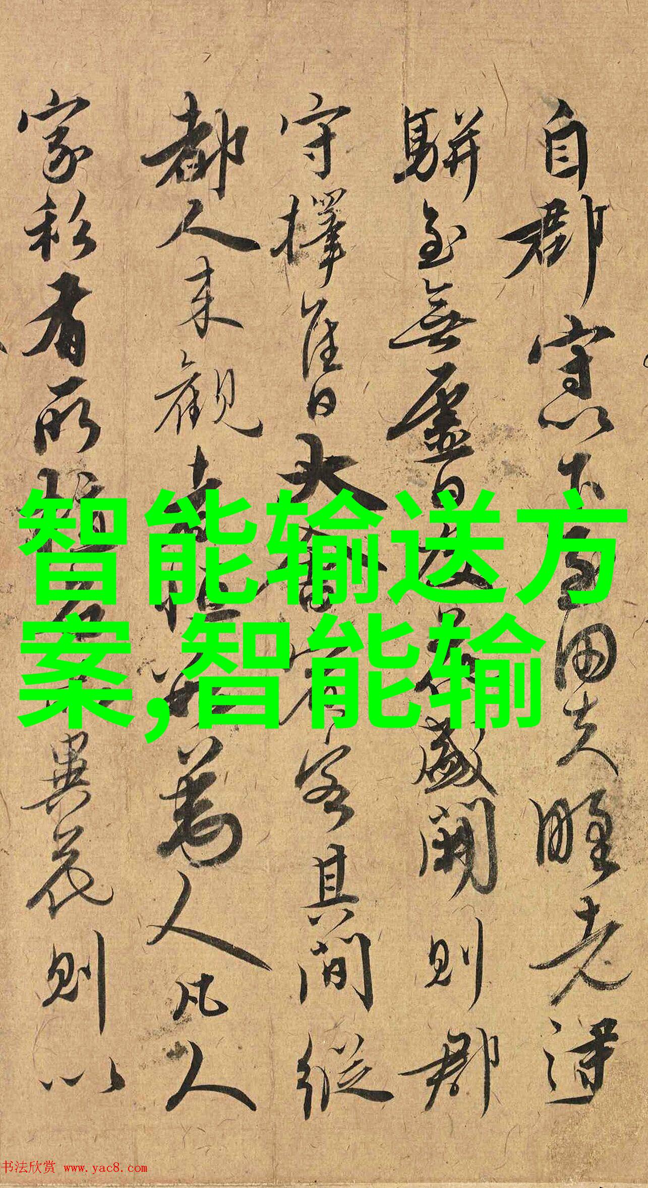 如何评估最新发布的可穿戴健康监测器对慢性病管理的影响