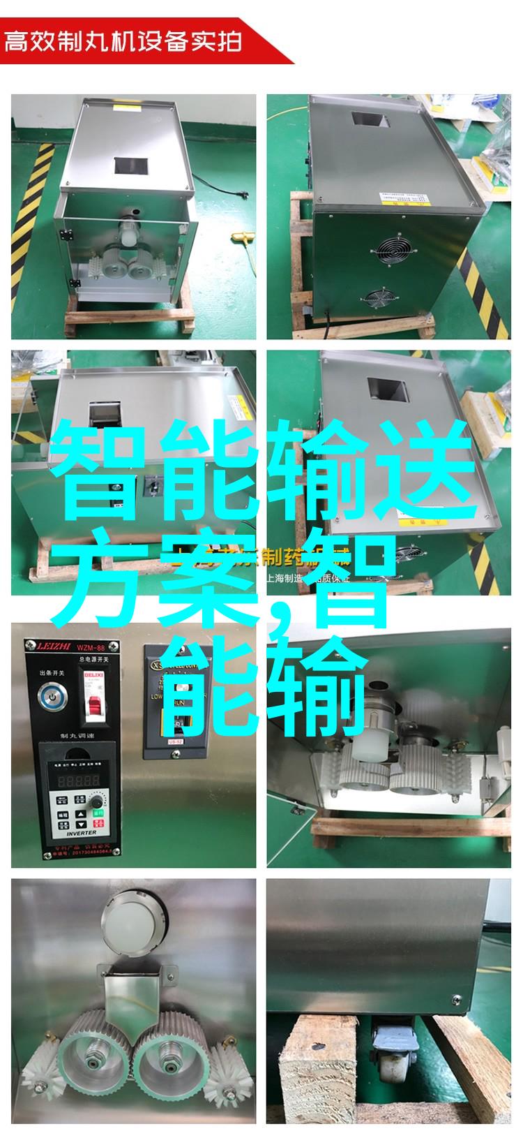 上海应用技术大学智慧创造未来技能铸就辉煌
