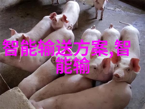 实验室废气处理技术与实践清新空气的科学追求