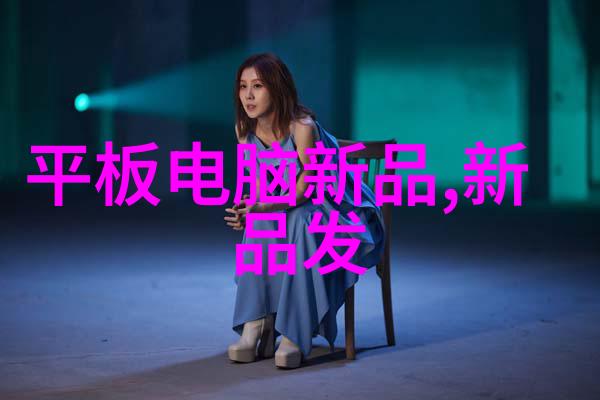 人工智能芯片概念股-深度学习驱动的新纪元人工智能芯片概念股投资分析