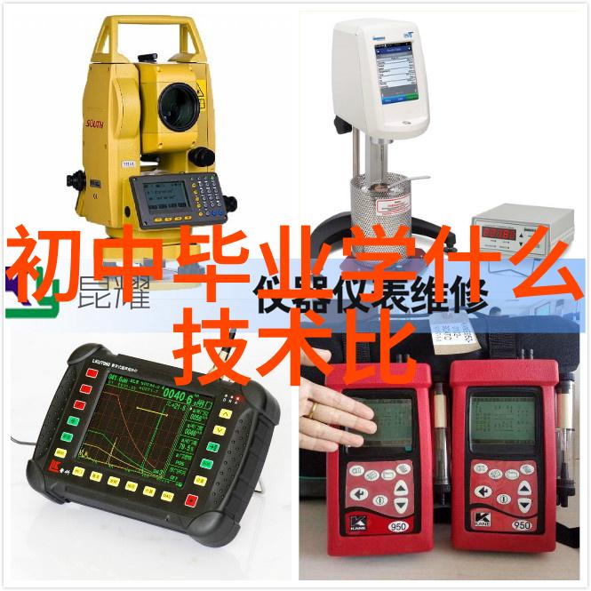 什么是最佳实践以便最大限度地降低化学工业对周围生态系统造成的负面影响