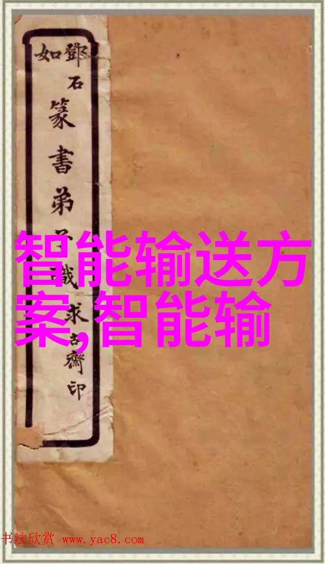 环境保护-废气处理RTO系统的优化与实践
