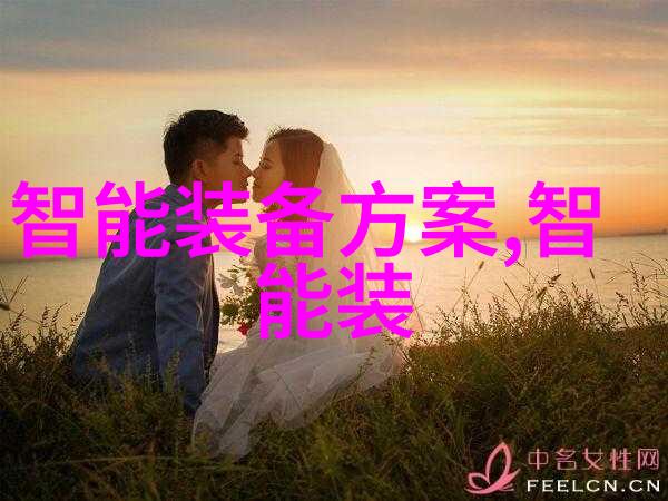 智能手机硬件-探索未来的智能设备核心技术
