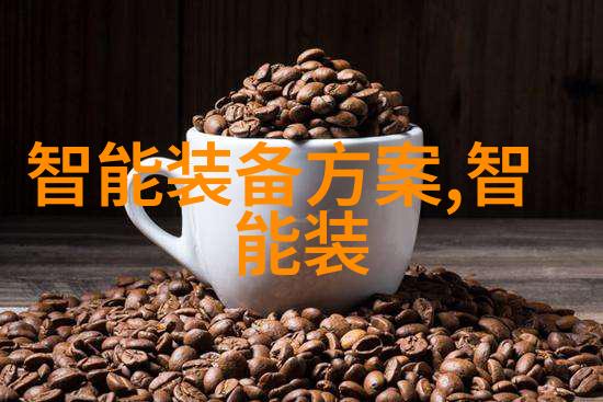 保护地球家园山东保蓝带你走进环保世界