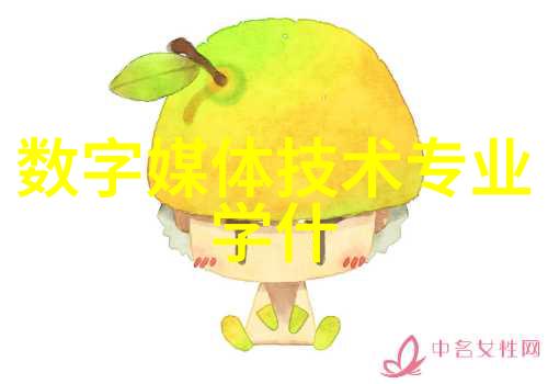探索智能手机的穿戴边界科技与实用性的碰撞
