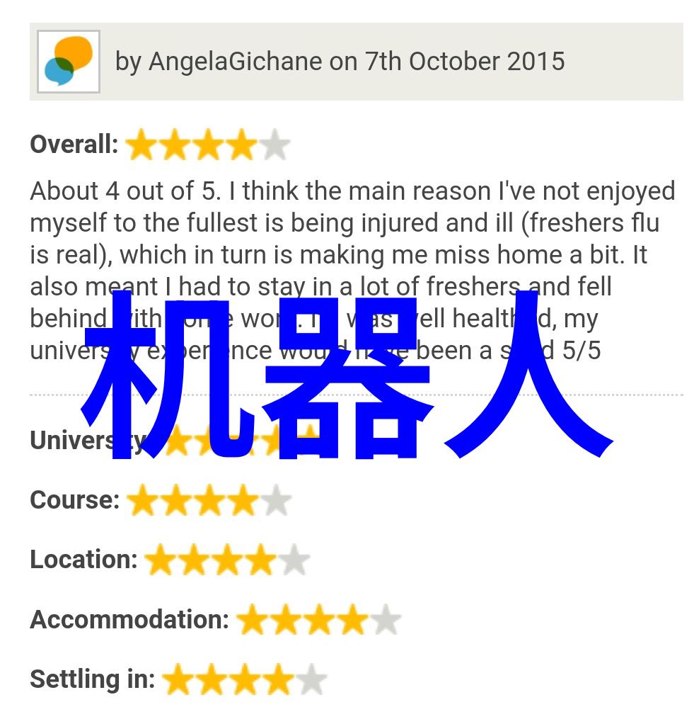 立昂技术在哪些领域有突破性应用