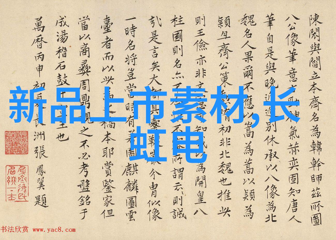 化工胶囊剂机械生产线优化提升效率与安全性