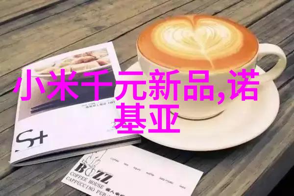 丝缕连接探索丝接管件的精髓与应用