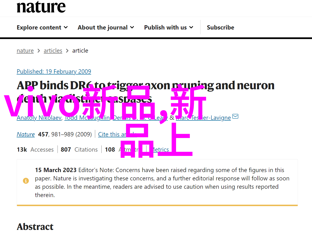 智能互联网(互联网)时代下的智能生活新体验
