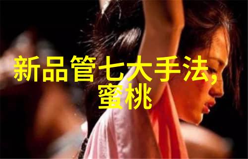 水流之价110线索下的城市脉动
