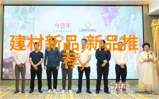 小米新品发布会权威指南