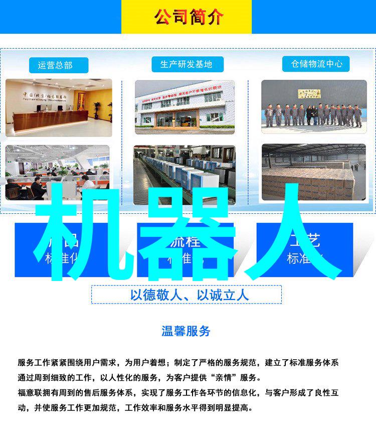 离心风机型号及参数大全 - 风力巨擘揭秘不同型号离心风机的详尽参数