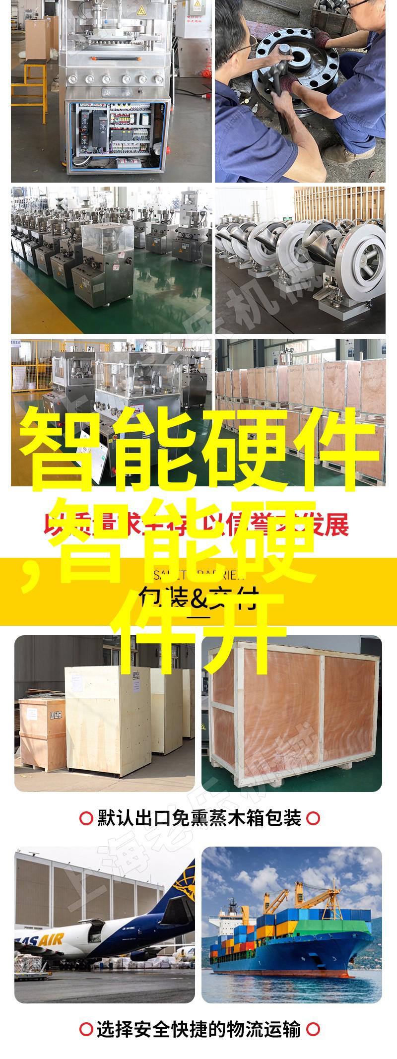管道尺寸标准规格表工程应用中的关键参考指南
