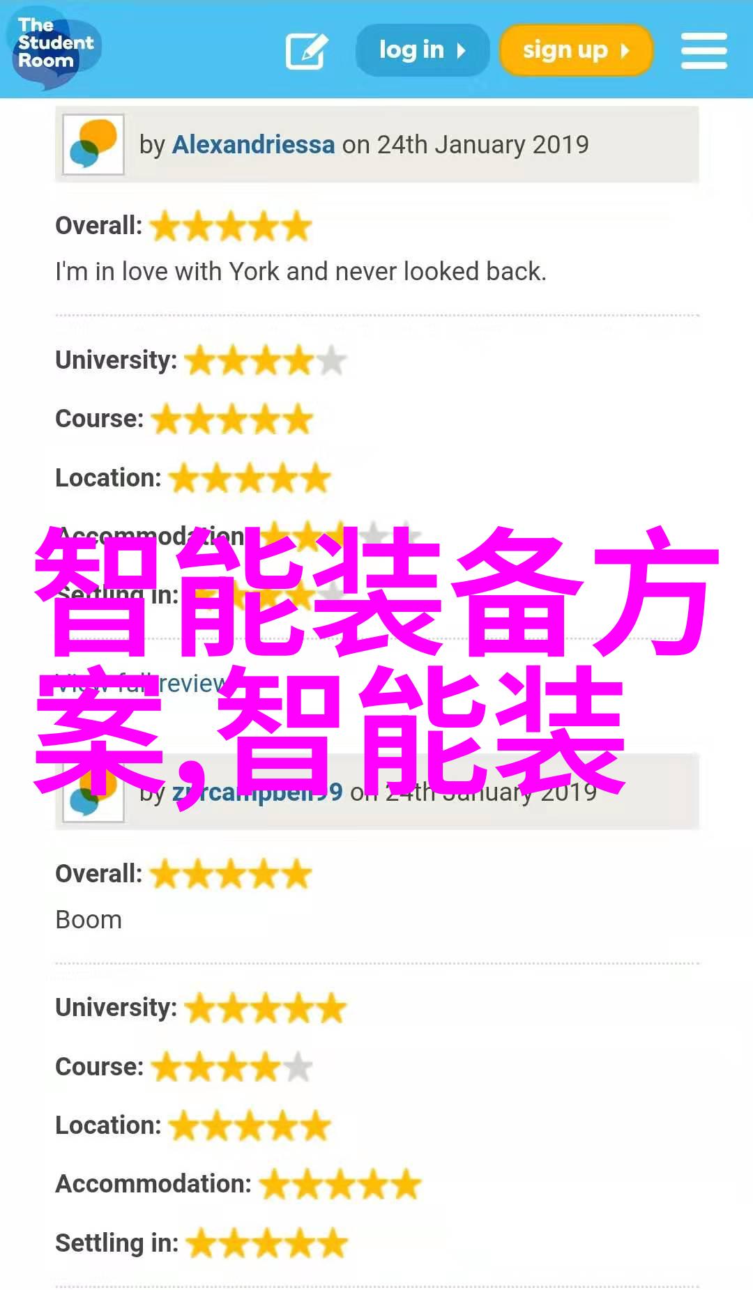 广州数控荣获维科杯OFweek 2024中国工业自动化与数字化行业卓越技术创新企业奖智能装备制造技术