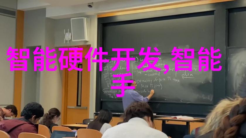 苹果新品发布创新科技激情永燃
